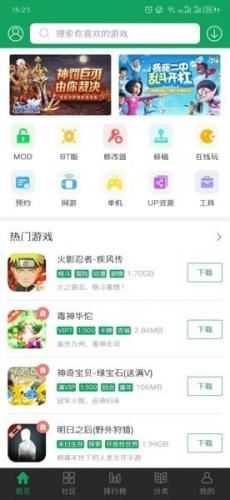 7723游戏盒官方正版 7723游戏盒官方正版
