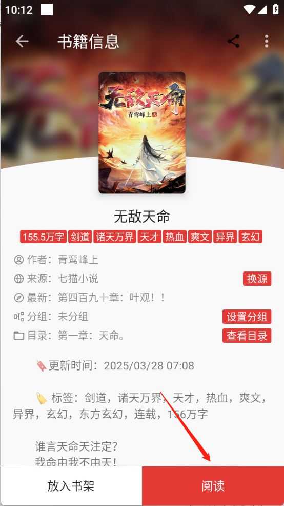 奇酷阅读 奇酷阅读