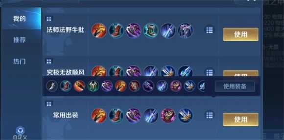 王者荣耀 王者荣耀