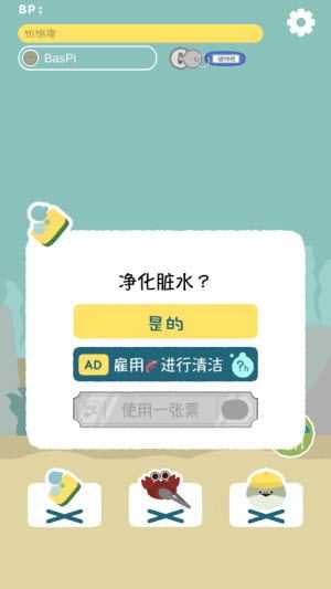 虚无鱼官方正版