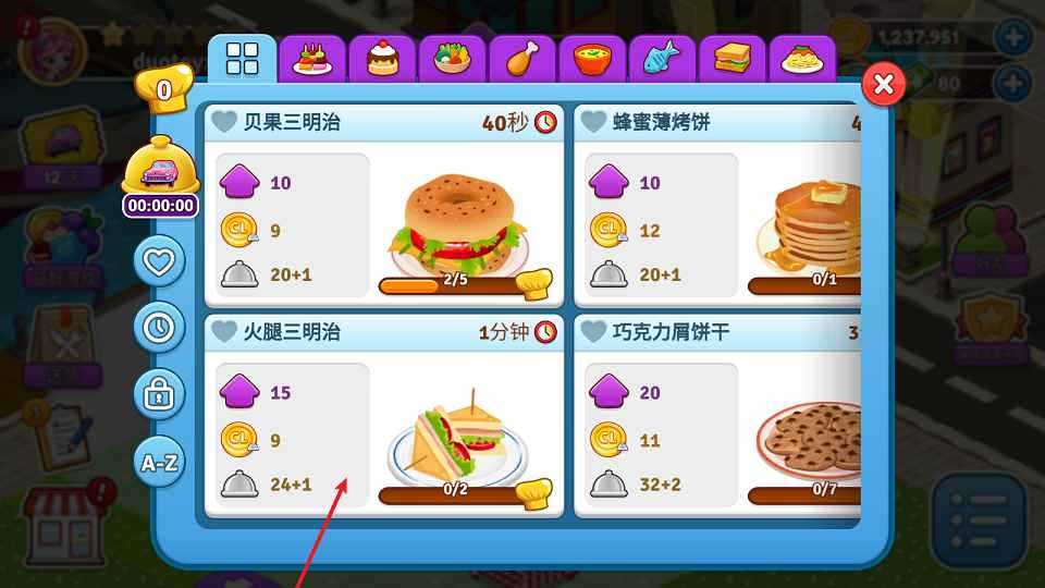 咖啡园厨房天地