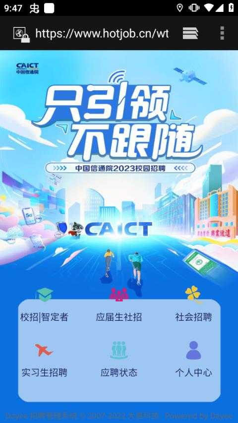 公考雷达 公考雷达