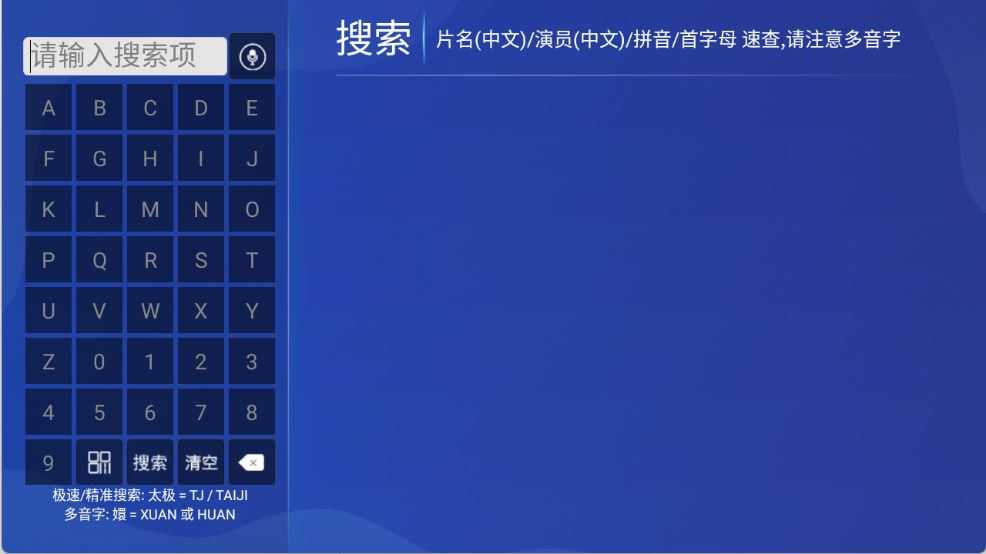 晚风影院 晚风影院