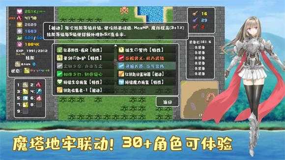 薛定谔迷宫 薛定谔迷宫