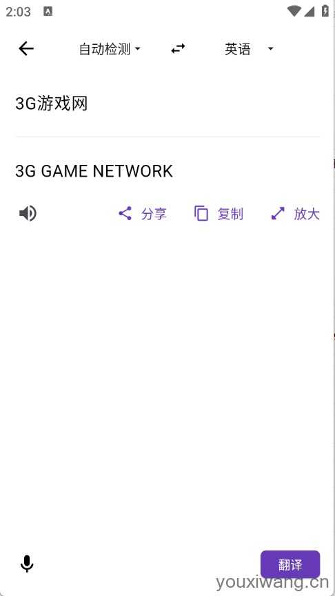 启达翻译器 启达翻译器