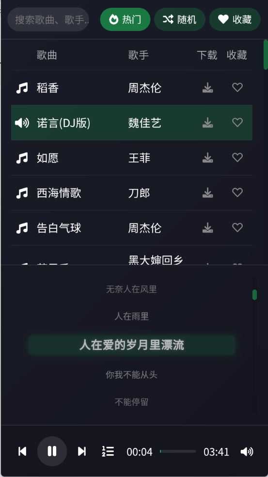 米兔音乐 米兔音乐