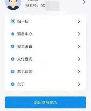 潇湘高考 潇湘高考