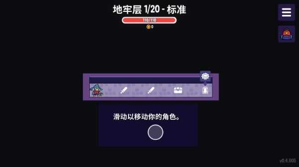 抓抓地牢 抓抓地牢