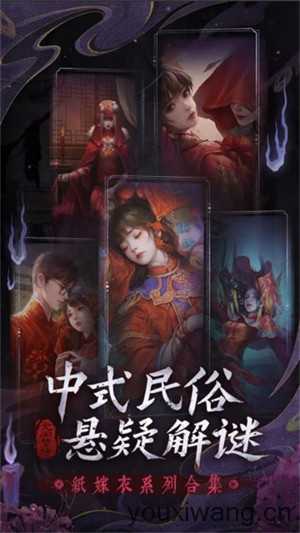 无间梦境 无间梦境