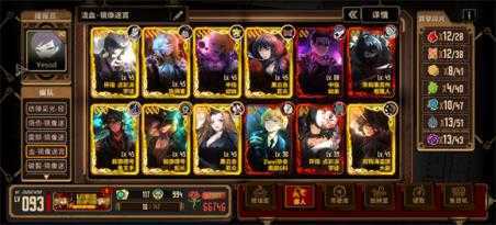 边狱巴士公司国际服 边狱巴士公司国际服