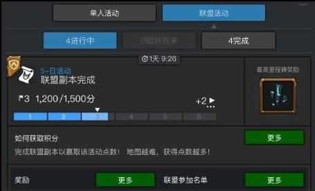 漫威超级争霸战国际服 漫威超级争霸战国际服