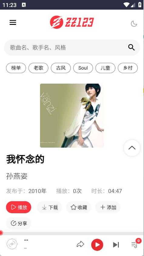 种子音乐 种子音乐