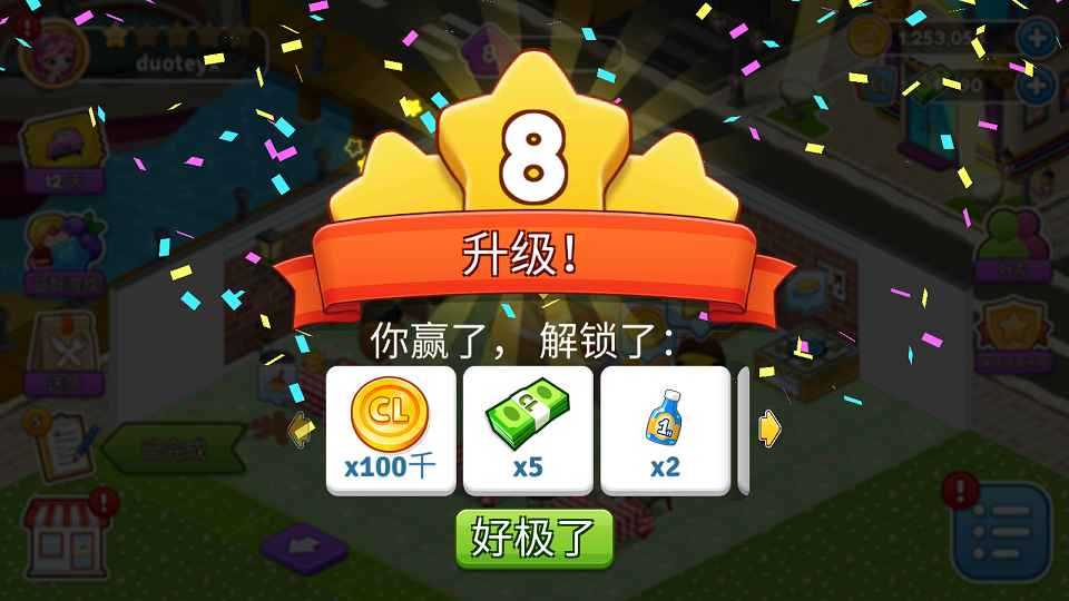 咖啡园厨房天地