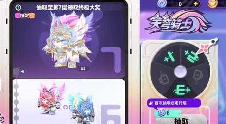 蛋仔派对国际服 蛋仔派对国际服