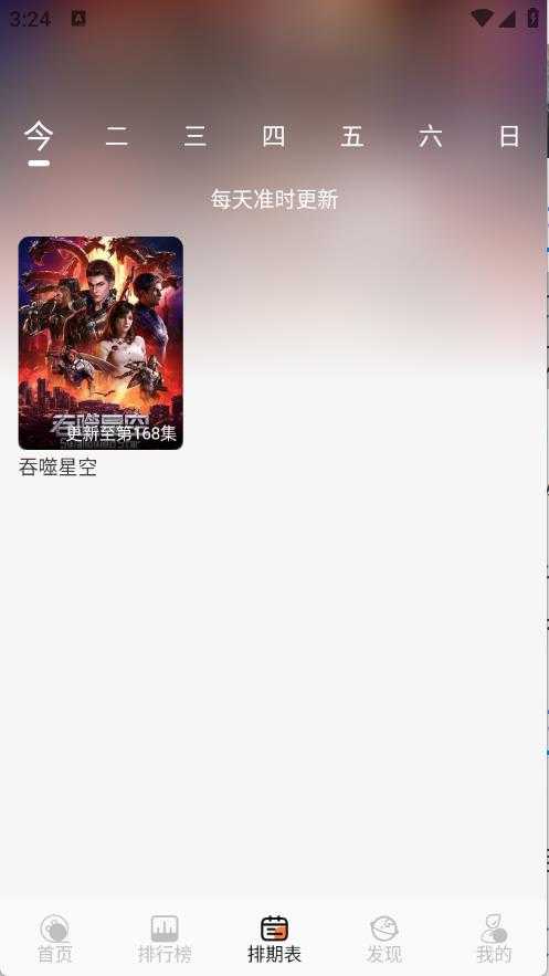斗量视频 斗量视频