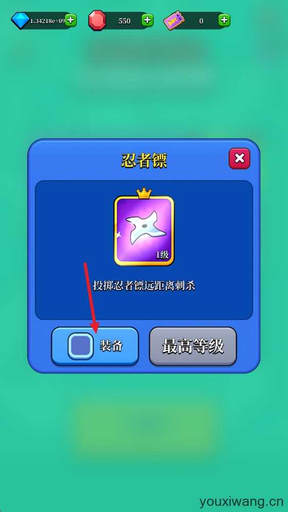 猎人刺客 猎人刺客