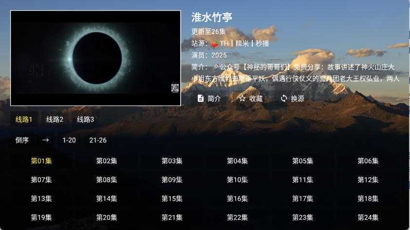 麦芽影视 麦芽影视
