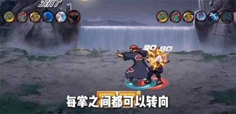 像素火影次时代 像素火影次时代