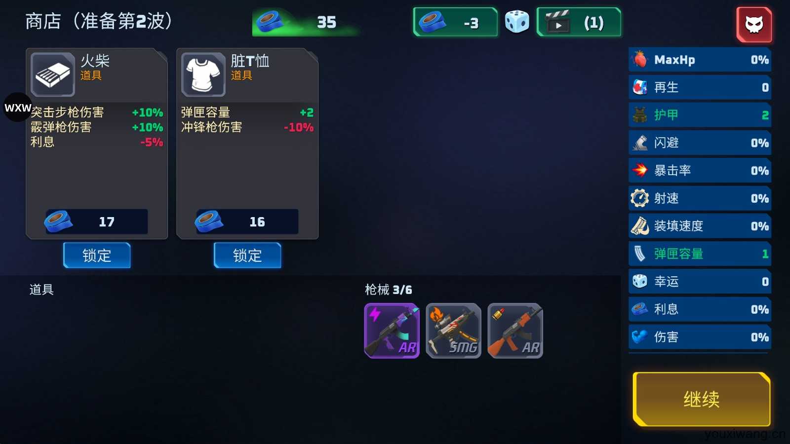 子弹风暴僵尸浪潮 子弹风暴僵尸浪潮