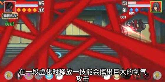 像素火影u鼬神最新版本 像素火影u鼬神最新版本