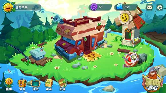 植物大战僵尸3国际版 植物大战僵尸3国际版