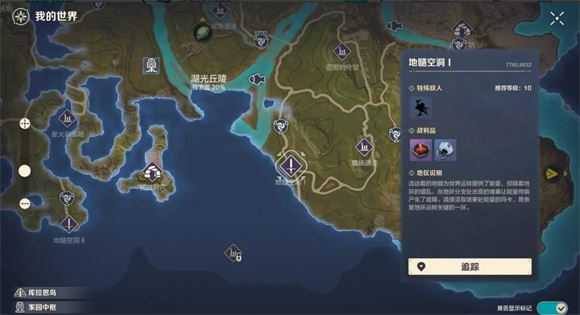 荒野起源 荒野起源