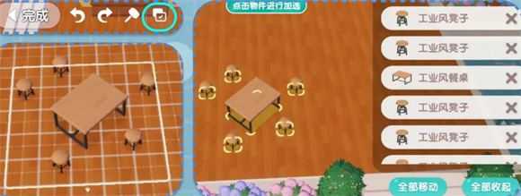 心动小镇 心动小镇