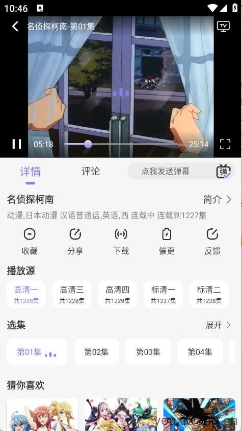 次元仓库 次元仓库