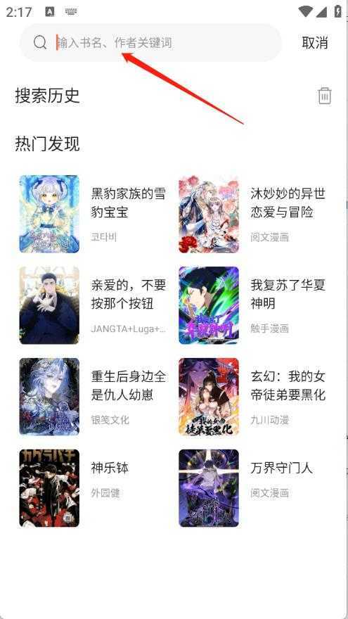 漫世界 漫世界