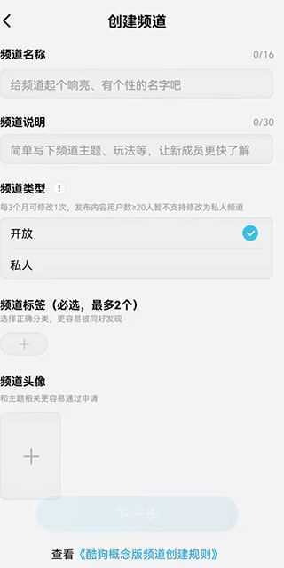 酷狗概念版 酷狗概念版