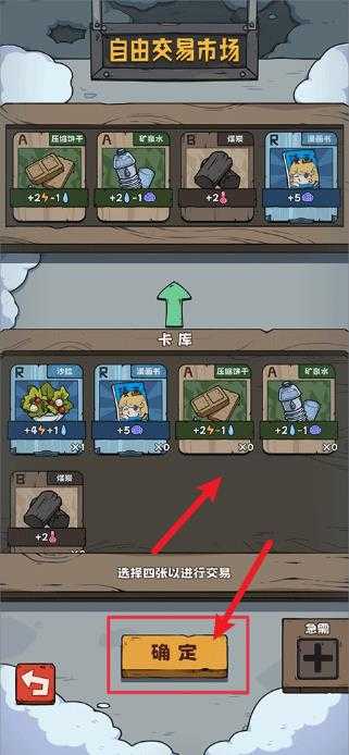 抽卡监狱 抽卡监狱