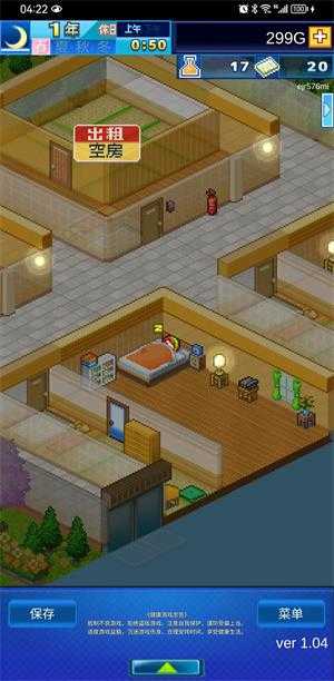 住宅梦物语 住宅梦物语