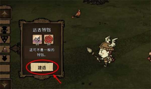 饥荒巨人国 饥荒巨人国