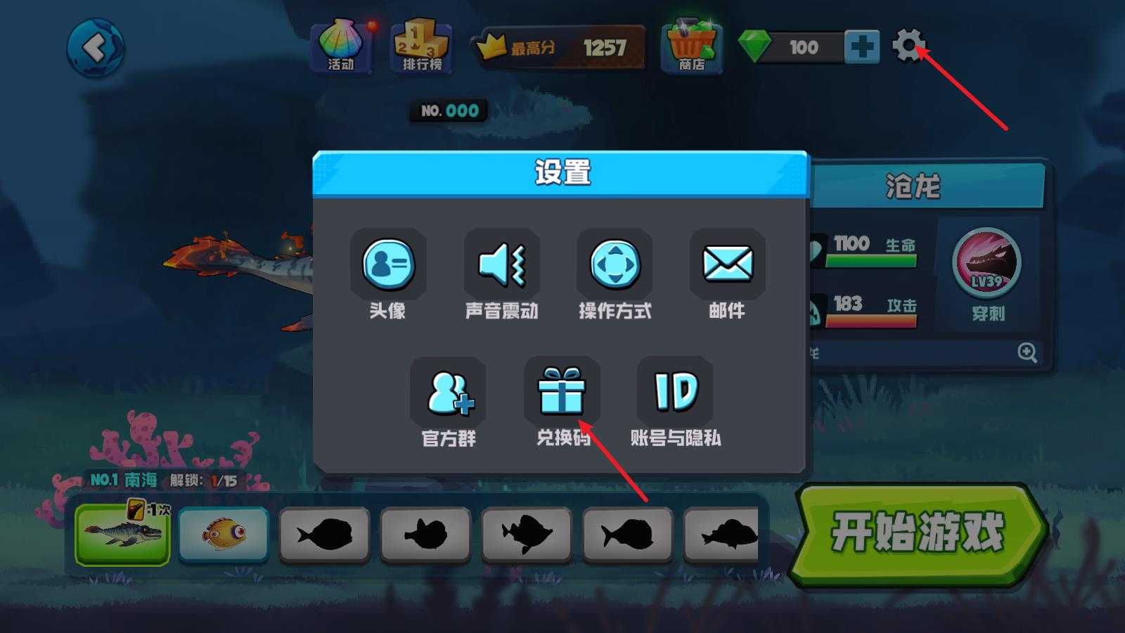 鱼吃鱼官方版 鱼吃鱼官方版