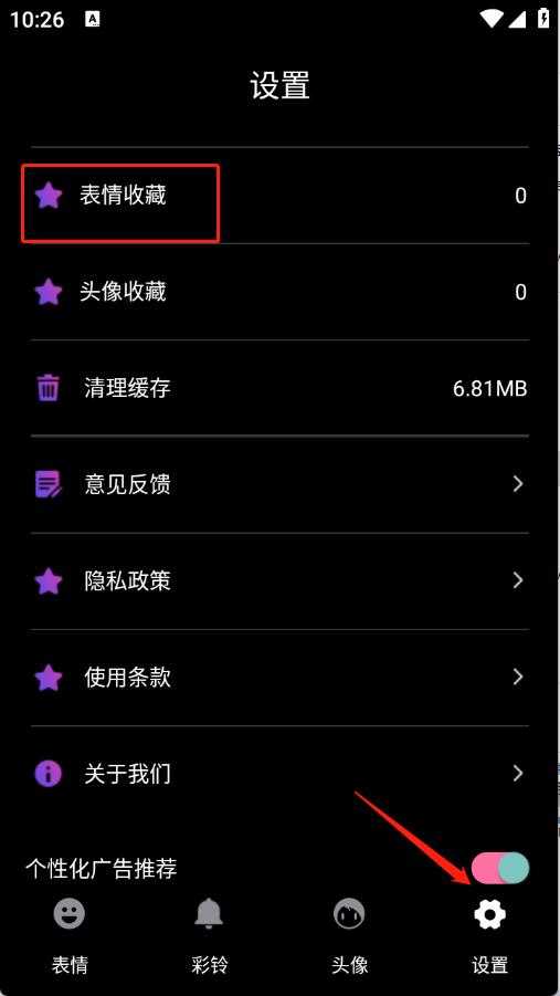 表情包合集 表情包合集