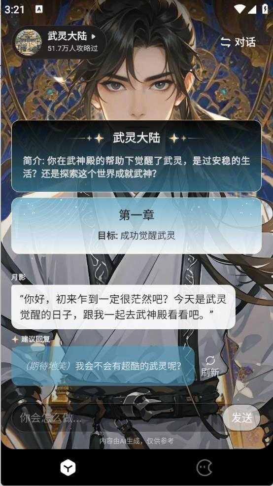 月匣 月匣