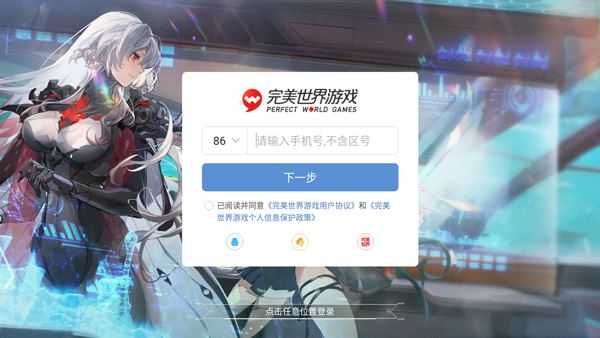 云幻塔 云幻塔
