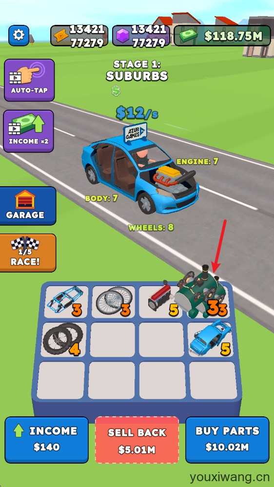 合并赛车 合并赛车