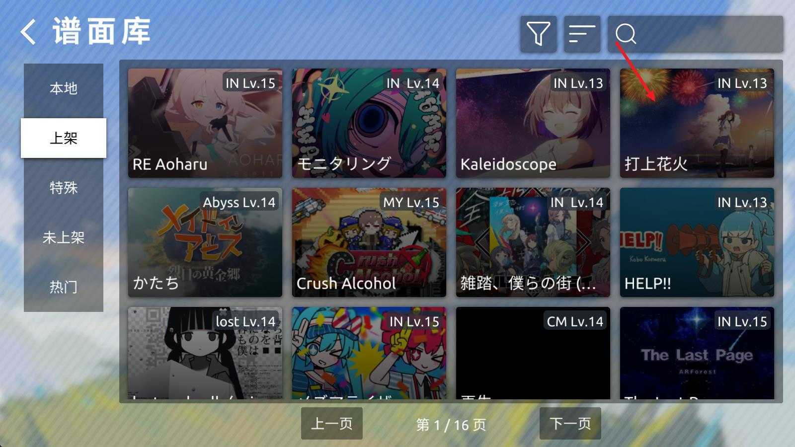 phira正版 phira正版