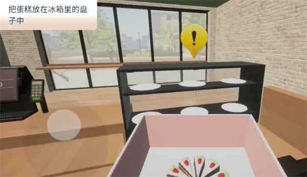咖啡店模拟器汉化版 咖啡店模拟器汉化版