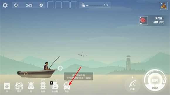 钓鱼人生 钓鱼人生