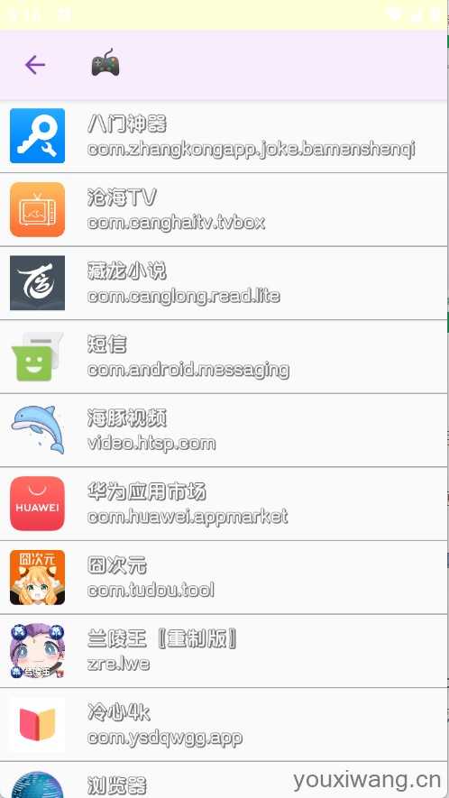 兰陵王重制版 兰陵王重制版