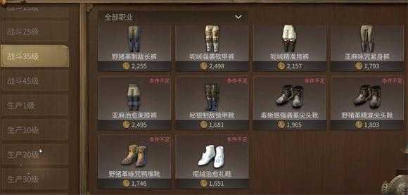 最终幻想14水晶世界 最终幻想14水晶世界