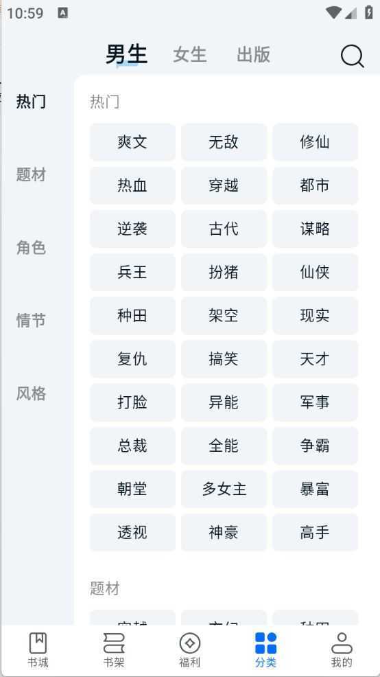 汤圆小说 汤圆小说