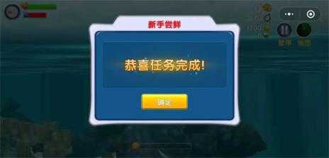 饥饿鲨进化国际服