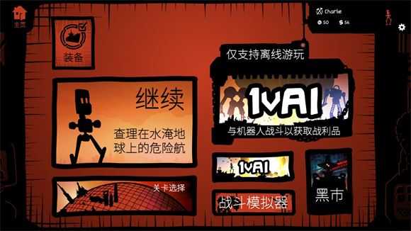 战巡大作战 战巡大作战