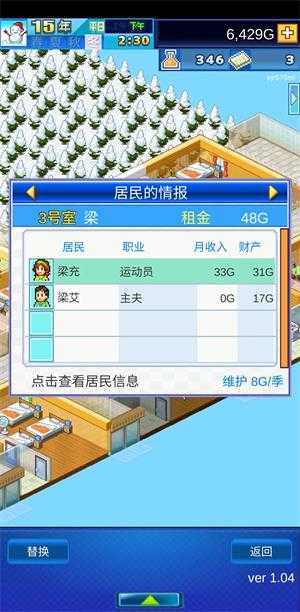 住宅梦物语 住宅梦物语