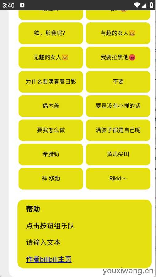 Mygo盒 Mygo盒