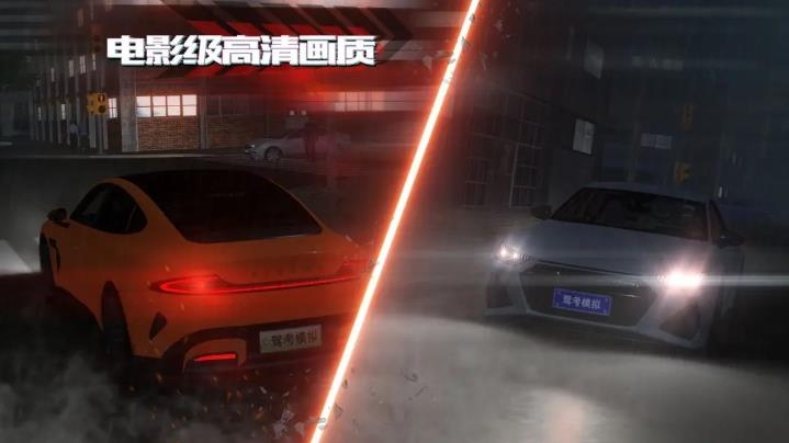 驾考模拟3D截图