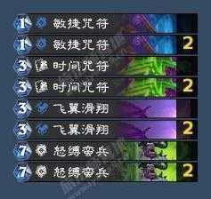 炉石传说 炉石传说